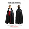 Halloween Vampire Kids Cloak Horror Death Magic Cloak Gala Cloak Masquerade