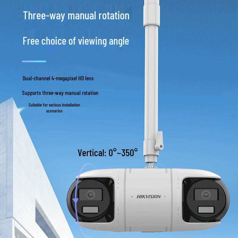 

Hikvision 8MP Dual-Lens 360° Full-Color Night Vision Security Camera