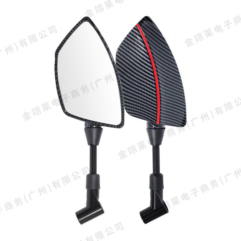 Niu No. 9 Electric Vehicle Carbon Fiber Rearview Mirror: HD, Wide View, Waterproof, Anti-Glare