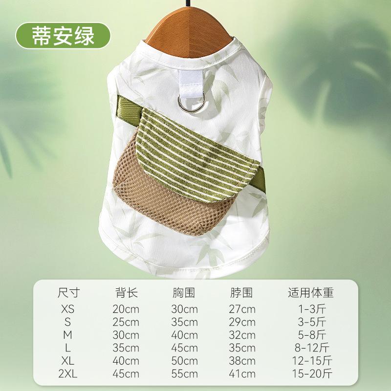 

Summer midsummer bamboo forest dog cool clothes big pockets small dogs can be traced sunscreen cooling heat relief pet clothes XS (recommended weight 1-1.5kg)