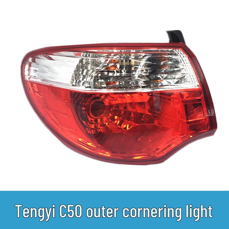 Compatible Rear Taillight Assembly for Great Wall Voleex C50 - Includes Brake, Reverse, and Combination Lights