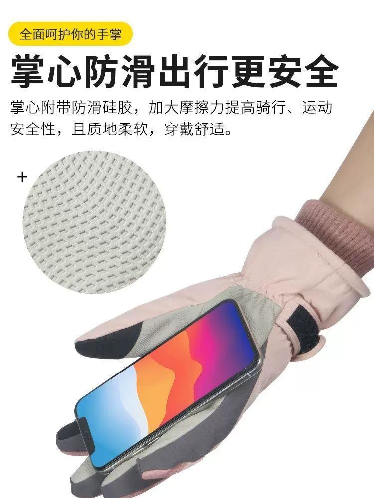 Ski Gloves Women's Winter Cold-proof and Antifreeze Piled Thick Warm Electric Vehicle Cotton Gloves Men
