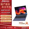 THTF Chaorui T40-H41 14" Lightweight Business Laptop (CN Version)