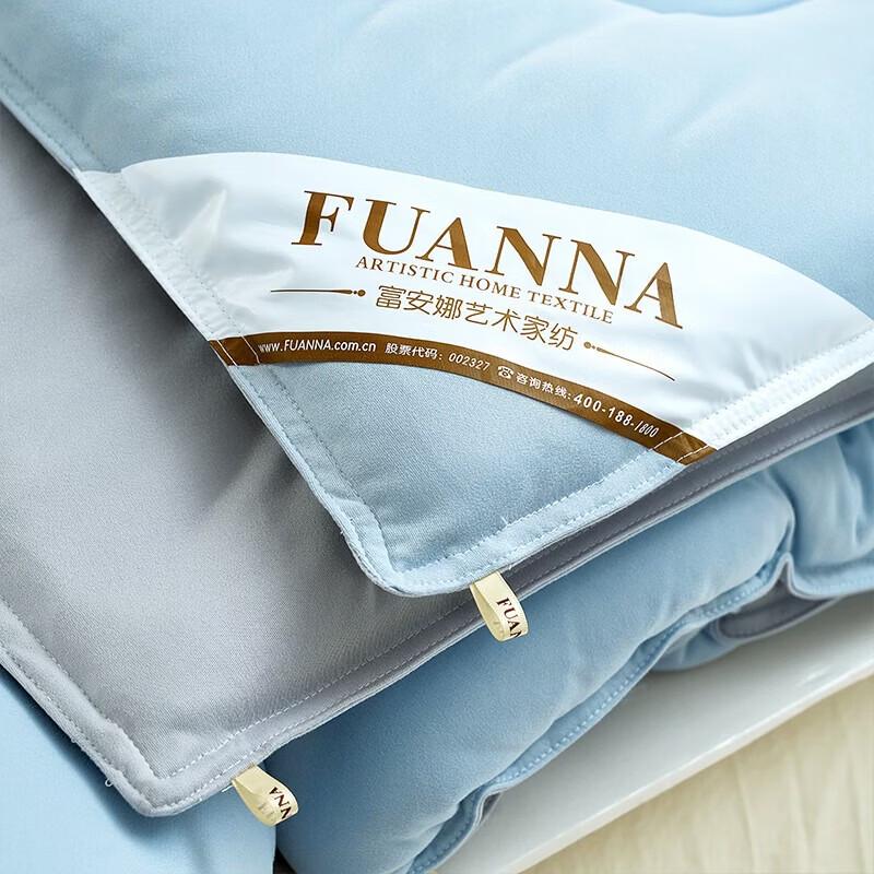 FUANNA Four Seasons Heat-Storage Quilt