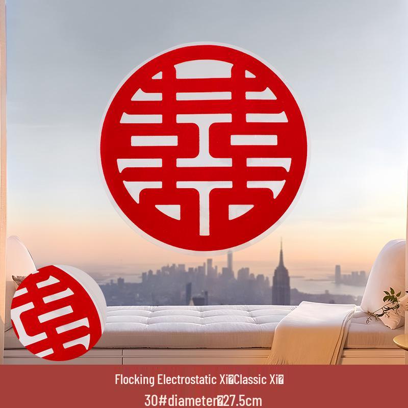 Double Happiness Wedding Cling Sticker - Large Window Decoration