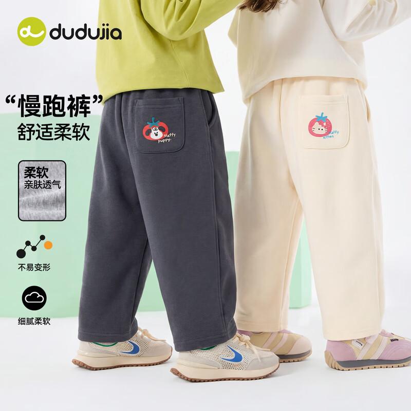 

Dudujia Kids Spring Casual Pocket Pants 80
