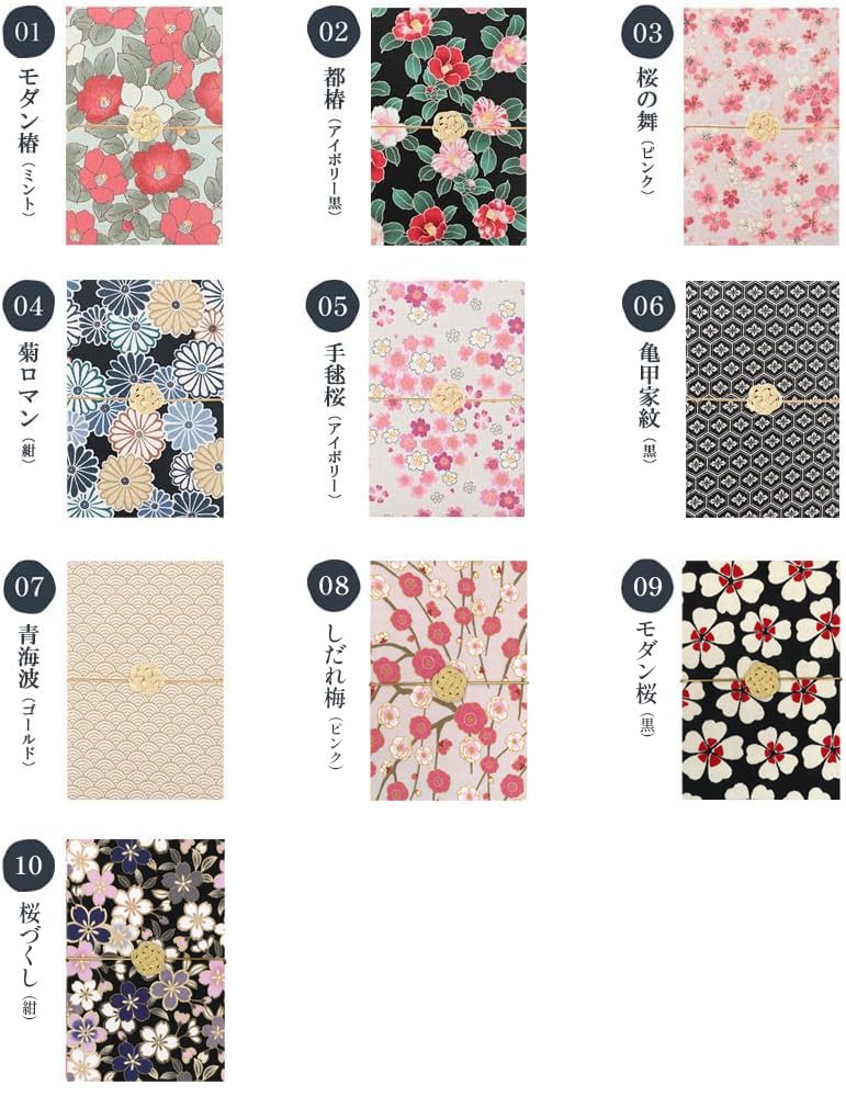Cute Goshuincho Stamp with Mizuhiki Rubber Double Japanese Chirimen Temple Stamp Collection Book Plum Blossom Approximately 18cm (Temple Book) Band,