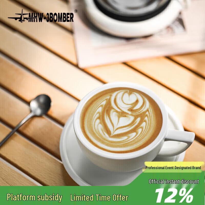 MHW-3BOMBER Sawada Ceramic Latte Art Coffee Cup Set