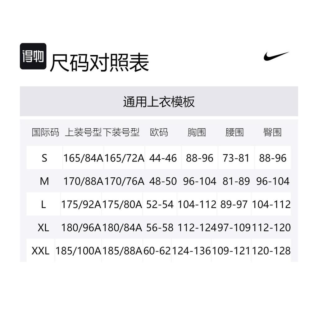 Nike Sweatshirt Sets Men's Crew Neck Thin FJ9558-110+BV2680-010