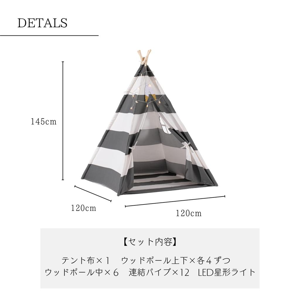 NINEHILLS Kids' Tent, Teepee, Striped, Stylish, 100% Cotton, Tent House, Wooden, Foldable, for Living Room, Indoor Use, Kids' Corner, Secret Base