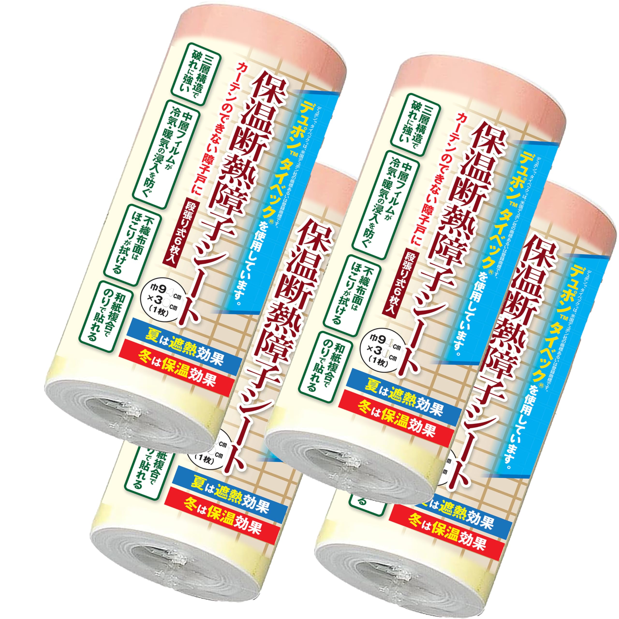 

[Techno Aim] Shoji Paper 94×30cm 24pcs – Home