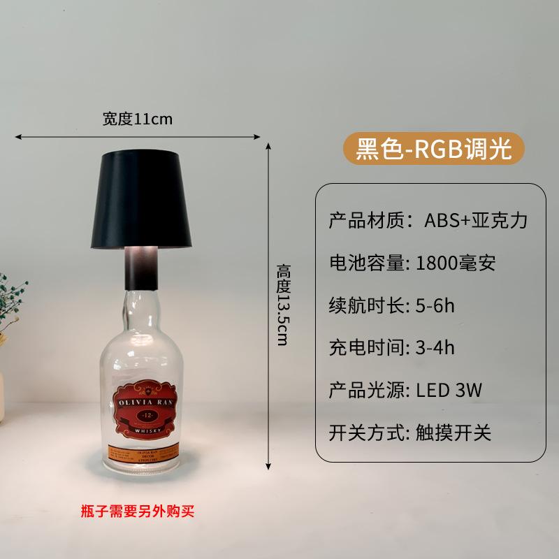 Tall Metal Desk Lamp, Wine Headlamp, I-shaped Desk Lamp, Mushroom Lamp, Bar, Cafe Atmosphere Desk Lamp