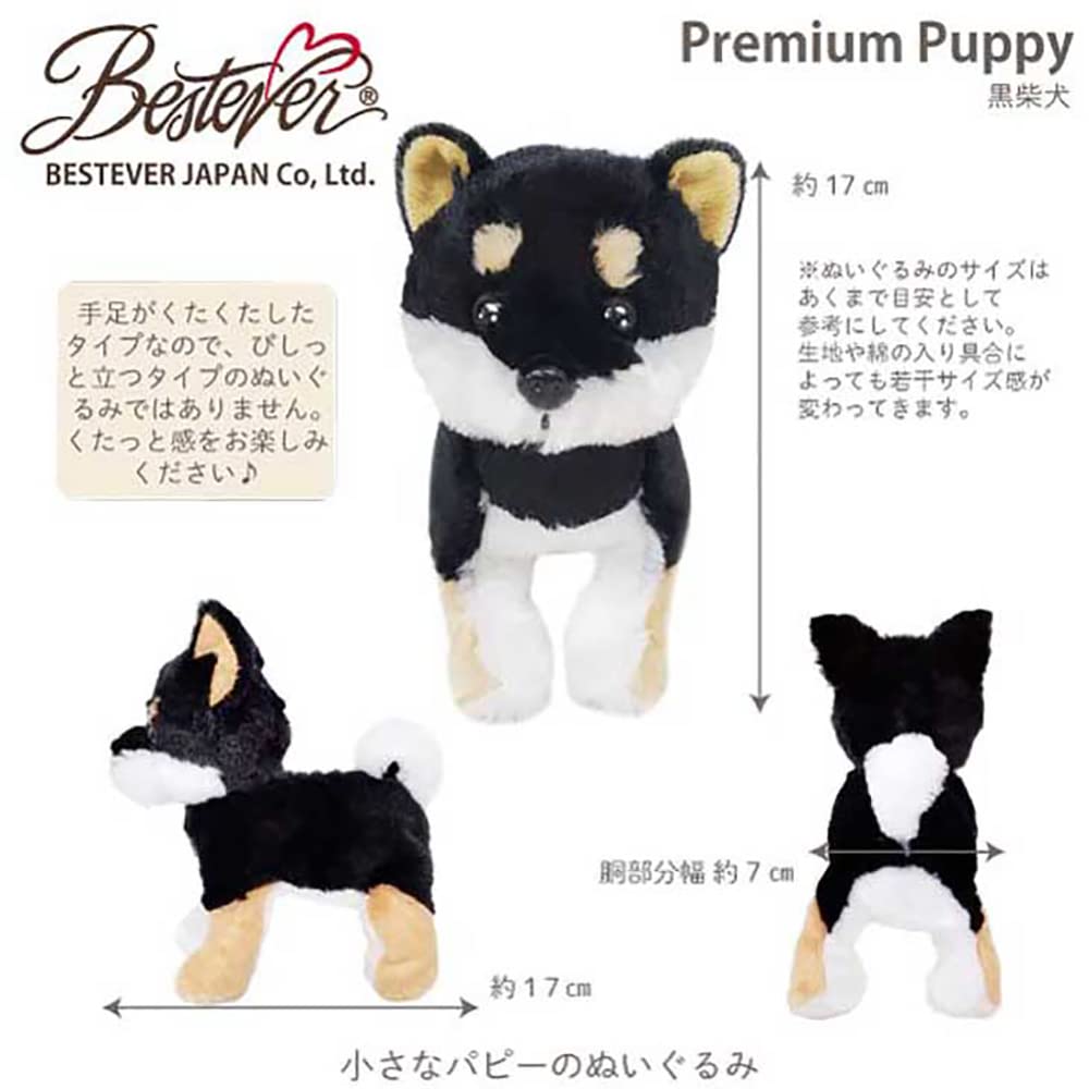 BESTEVER Premium Puppy Plush Black Shiba 53031 Toy, Inu,