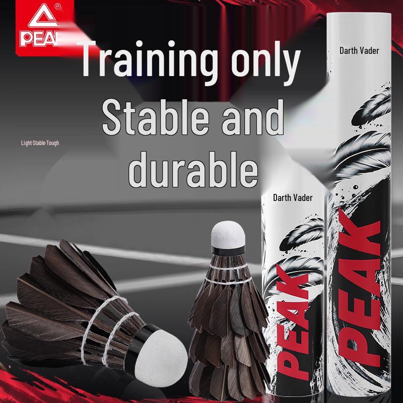 Peak Durable Badminton Shuttlecocks