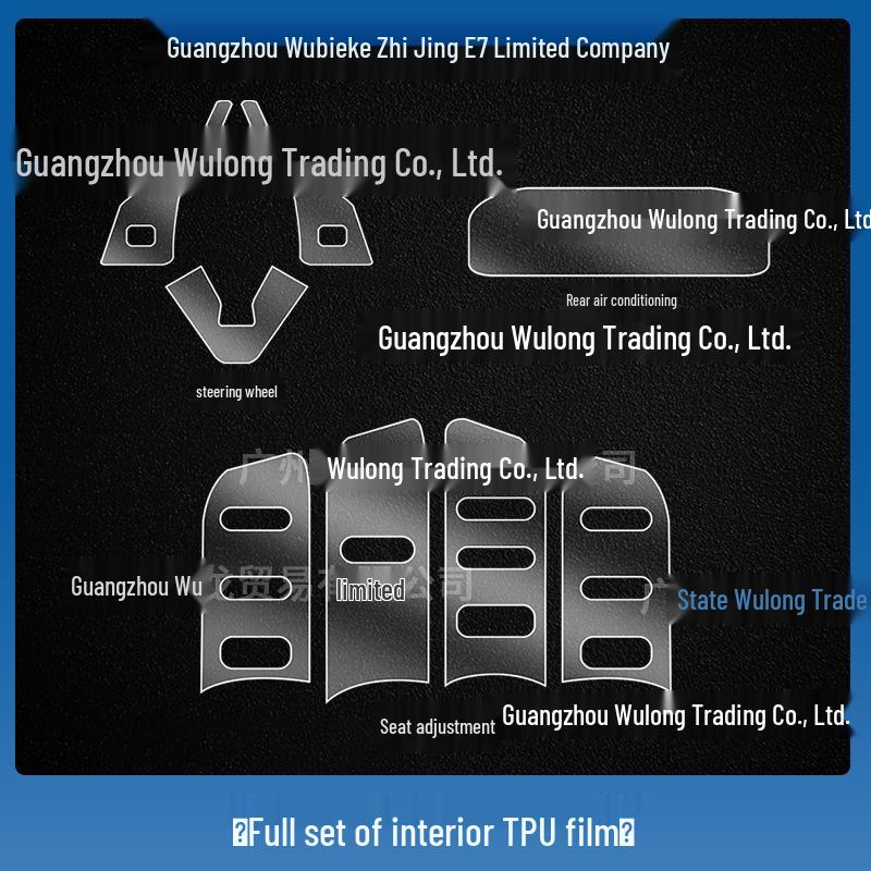 Buick Zhi Jing E7 Navigation Screen Tempered Film for 26 Models - TPU Car Interior Part