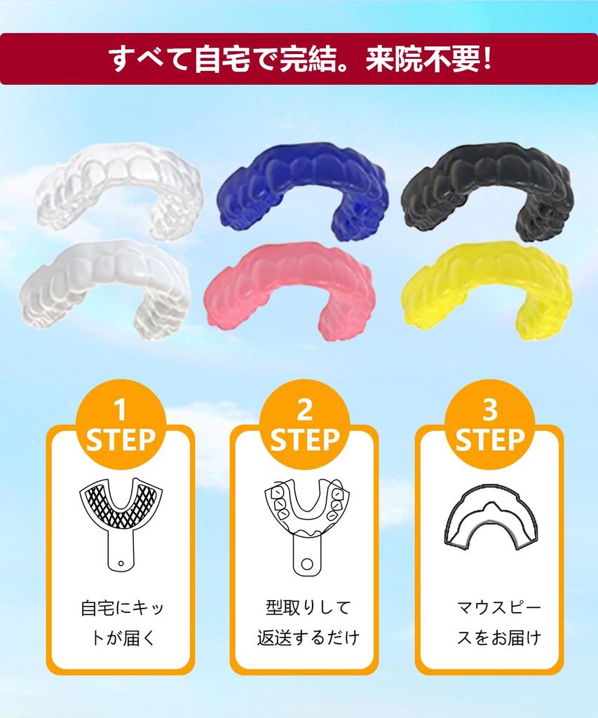 Miraila Custom Sports Mouthguard for Martial and Practice and Adults 4mm Thick Shock Secure Teeth Comfortable 1 Piece Arts, Rugby, Baseball,