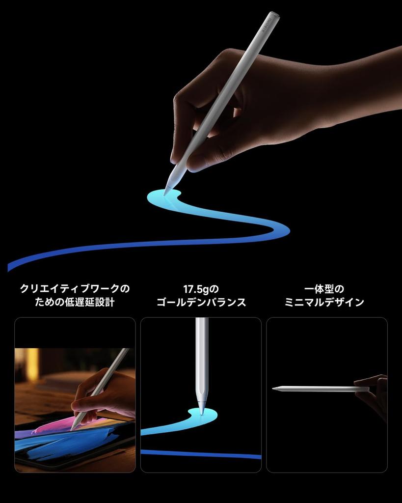 Xiaomi Pad 8 Pro Focus Pen Pro Genuine 17.5g Low Latency 16,384 Pressure Levels Compatible with Multiple Apps