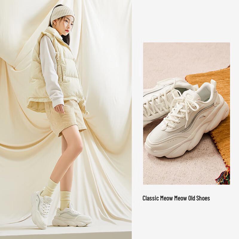 Anta Women's Guan Xiaotong Collection Cat Claw Casual Sneakers