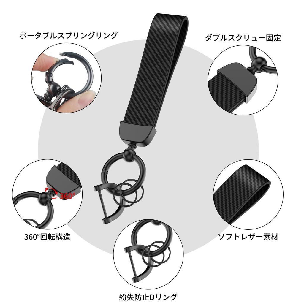 Keychain Carabiner Carbon Fiber Leather Key Ring Smart Key Keychain Rotation Premium Leather Zinc Alloy Lightweight 33g Key Organizer Car Key House