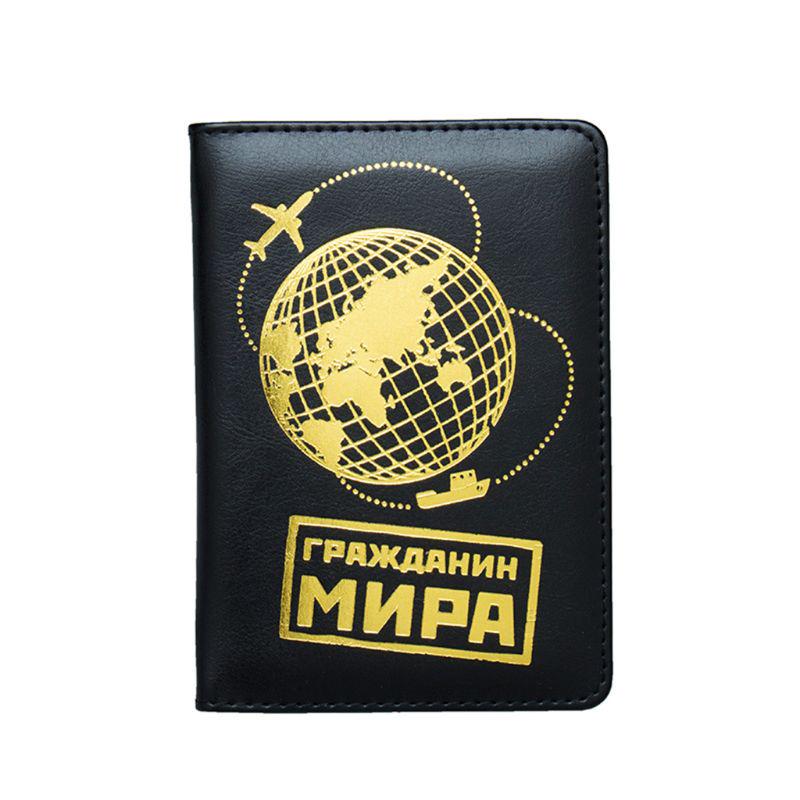 

Органайзер для путешествий, обложка для российского паспорта, кошелек для паспорта, высококачественный чехол для паспорта чёрный