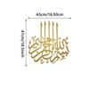 Exquise Art Mural Métallique Islamique Bismillah Calligraphie Arabe Élégant Décoration de Maison Musulmane Artisanat en Fer Fait Main Ornement Cadeau Design Intérieur Sacré
