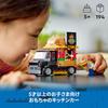 LEGO City Burger Truck Toy, Birthday Gift, Educational Building Blocks, for Boys and Girls, Ages 5, 6, 7, and 8, Vehicle, Miniature Car, Model Car, 60