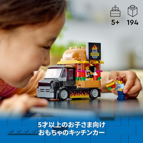 LEGO City Burger Truck Toy, Birthday Gift, Educational Building Blocks, for Boys and Girls, Ages 5, 6, 7, and 8, Vehicle, Miniature Car, Model Car, 60