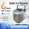 Automatic Low-Power Ice Maker for Home and Small Commercial Use