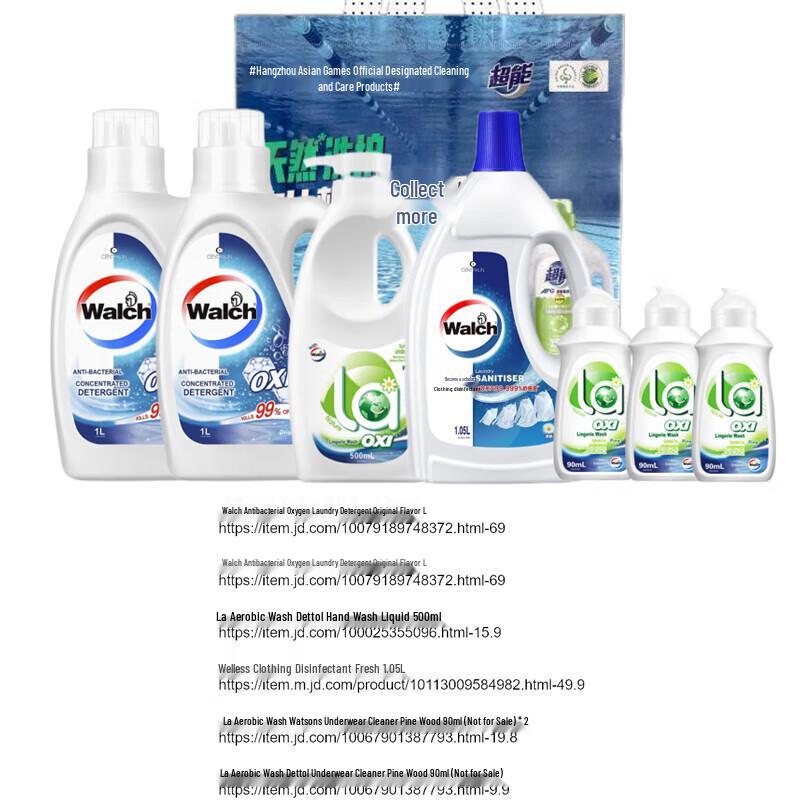 Walch Laundry Disinfectant Set