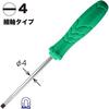 VESSEL (VESSEL) Sepadra Eco Screwdriver (Thin Shaft Type) -4 x 75 560
