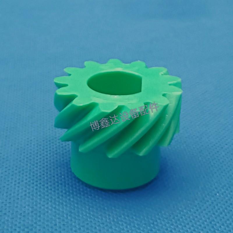 Зеленая ПЭ кислото- и щелочестойкая 13-зубая косозубая шестерня для машины очистки печатных плат