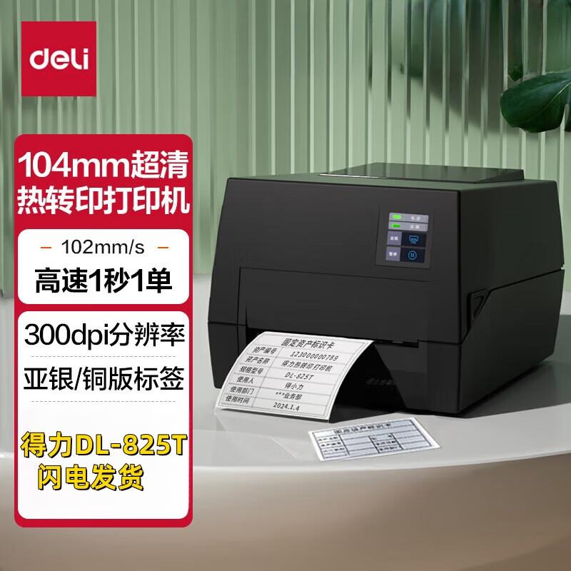 DeLI DL-825T Thermal Transfer Label Printer
