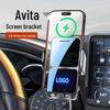 Avatr 11/12 Car Phone Holder for Center Console Navigation and Interior Decoration