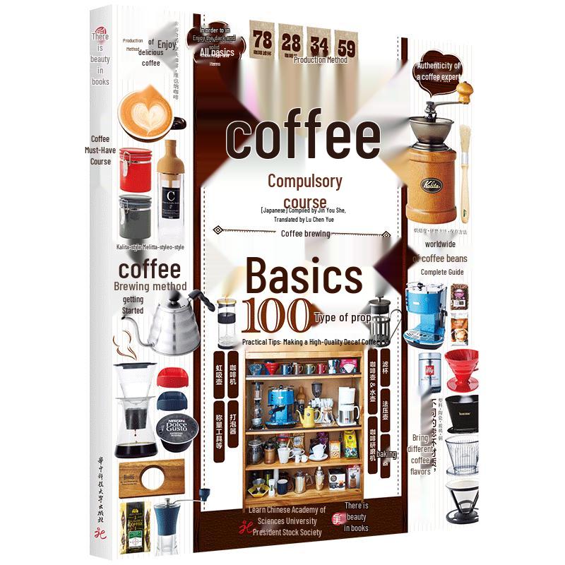 Coffee Essentials Course