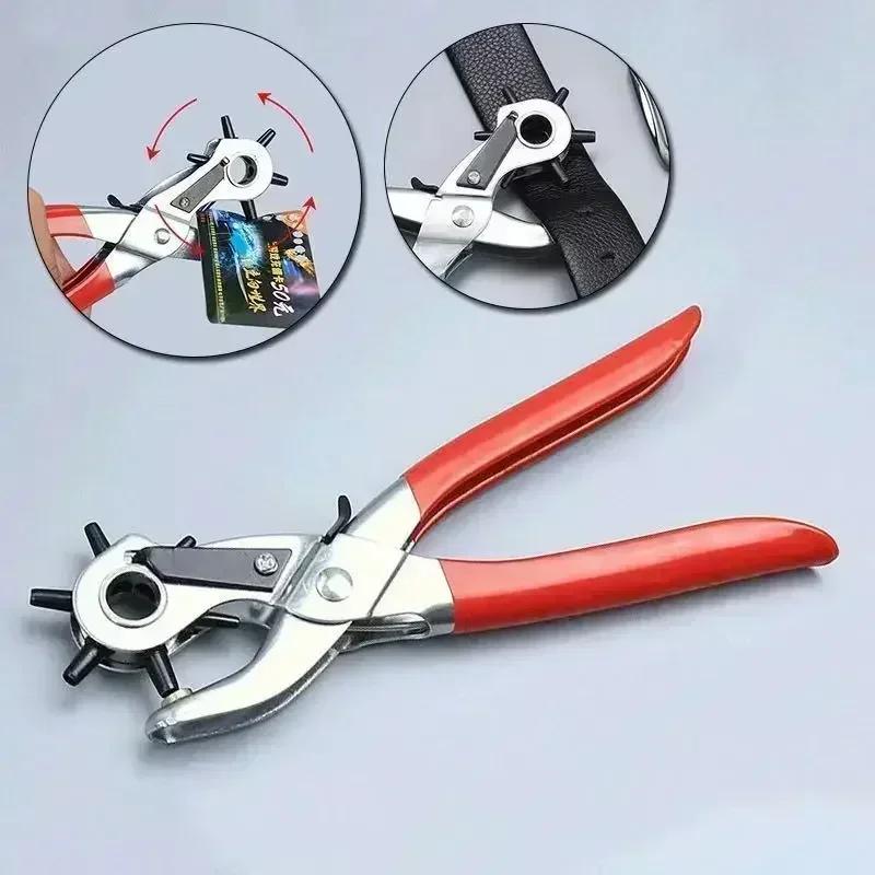 6-hole Leather Punching Machine Household Multifunctional Bag With Plastic Hole Opening Labor-saving Pliers With Round Nails