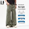 Men's Trendy Cotton Wide-Leg Cargo Pants