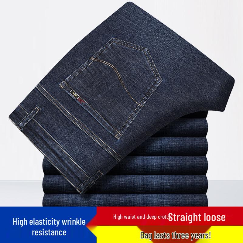 Herren Jeans mit hohem Bund, locker, dehnbar