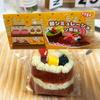Cake Squeeze Toy Small Cake Stress Ball Soft Realistic-Looking Food Birthday Cake Toy Slow Rising Sensory Activities For Birthday Holida