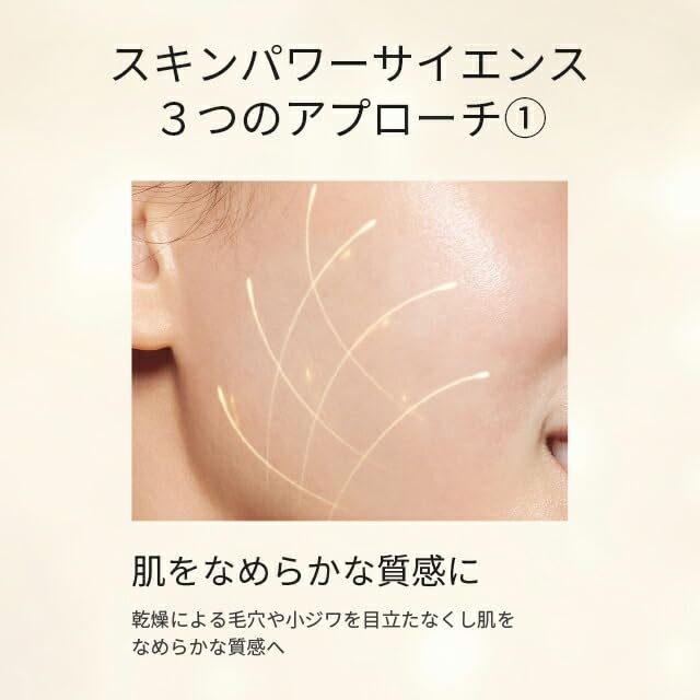 Skin Power Essence Péče o pleť Sérum proti stárnutí Hydratační zpevňující póry skii SK2 SK2 75 ml Originální produkt Dárek SK-II Pitera™ Quasi-drog