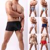 Fashionable Men's Boxer Pants U-shaped Ice Silk Traceless Elephant Trunk Underpa