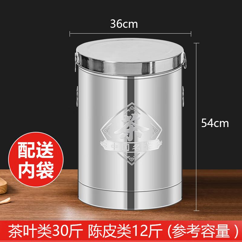 Youde 304 Stainless Steel Storage Canister