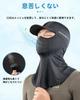 ROCKBROS Balaclava with Face Cover for UV Sun Helmet for and Outdoor Unisex for Men and Women Brim, Summer, Cooling, Protection, Protection, Mesh,
