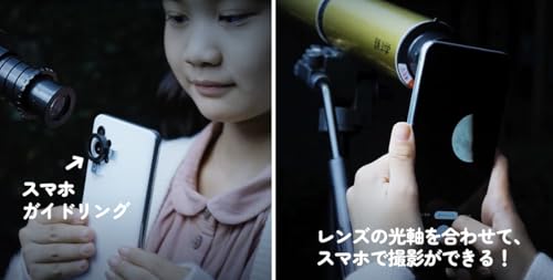 Gakken Science Astronomical Telescope: Space Observation Super Beginner's Kit