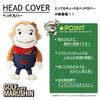 Marushin Curious George Golf Headcover, Character Plush Toy, 4765027700