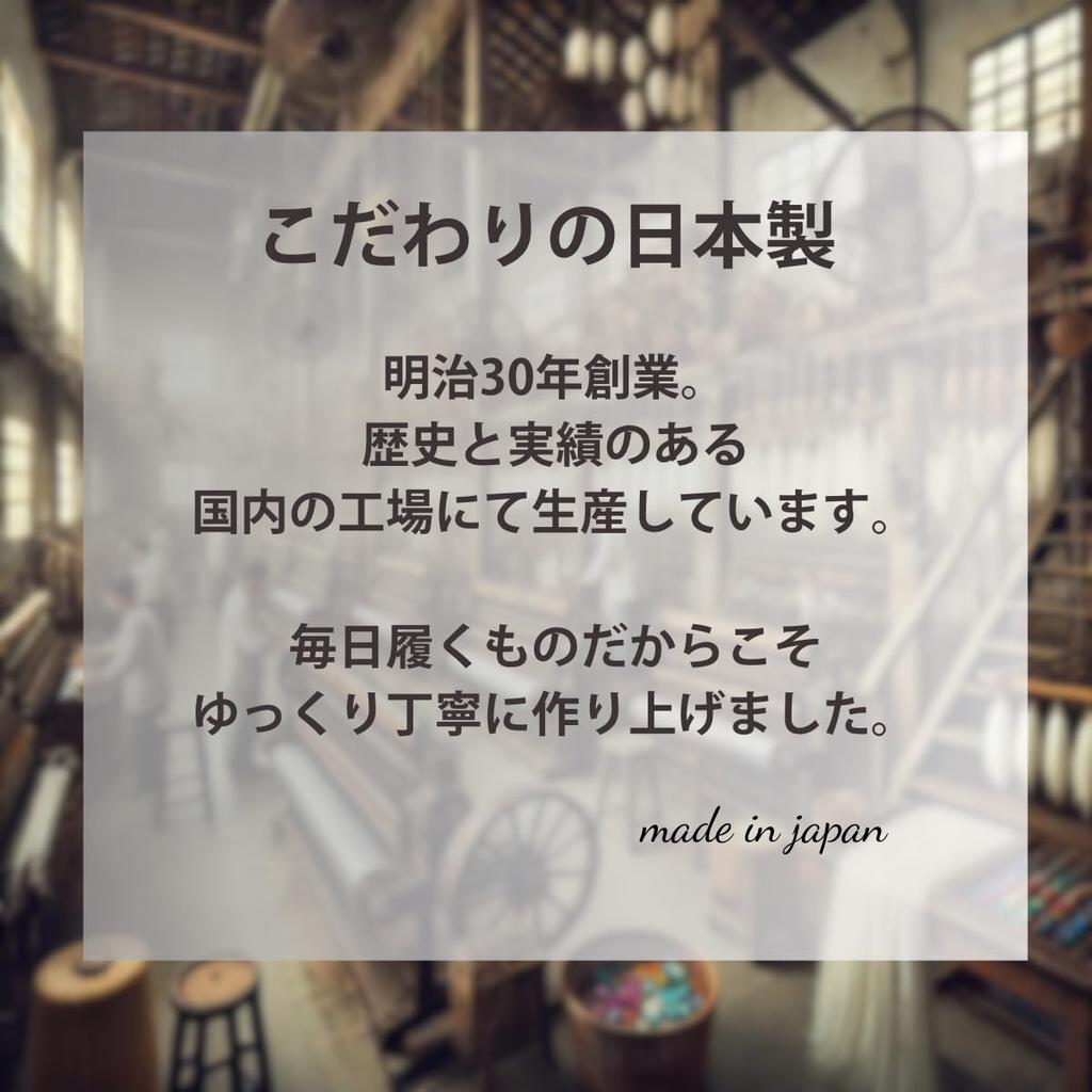 Silk Toe Short Nakamura Chuzaburo Nakachu Shoten Silk Thread One Size Fits Made In Ivory Women's Socks, Five-Toe Socks, Shoten, Shop's "Toe Socks."