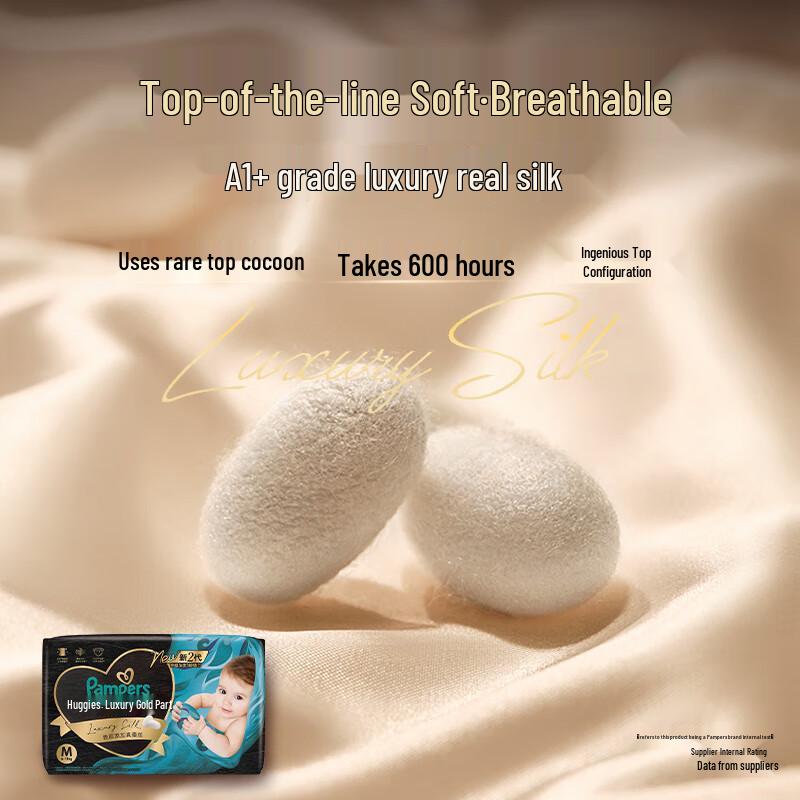Pampers Black Gold Silk-Infused Premium Breathable Pull-Up Diapers