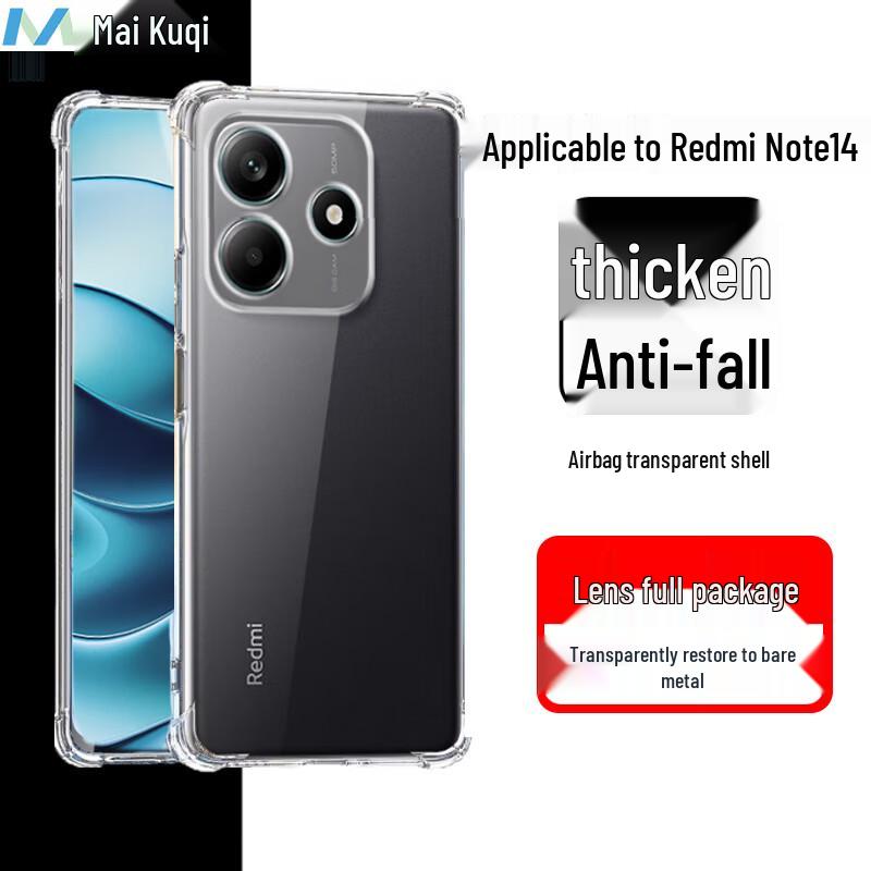 

Xiaomi Redmi Note 14 Four-Corner Anti-Drop Clear TPU Phone Case