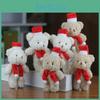 Cute Blushing Christmas Bear Plushie Mini Teddy Ornament Soft Short Plush Toy For Bags And Accessories