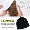 Edo Imabari Towel Sauna Hat with Pocket Loop Large Size Imabari Brand Sauna Cap Machine Washable Insulated Unisex Sauna Goods Relaxation Goods Spa