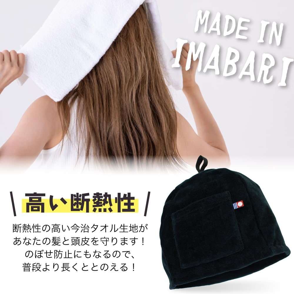 Edo Imabari Towel Sauna Hat with Pocket Loop Large Size Imabari Brand Sauna Cap Machine Washable Insulated Unisex Sauna Goods Relaxation Goods Spa